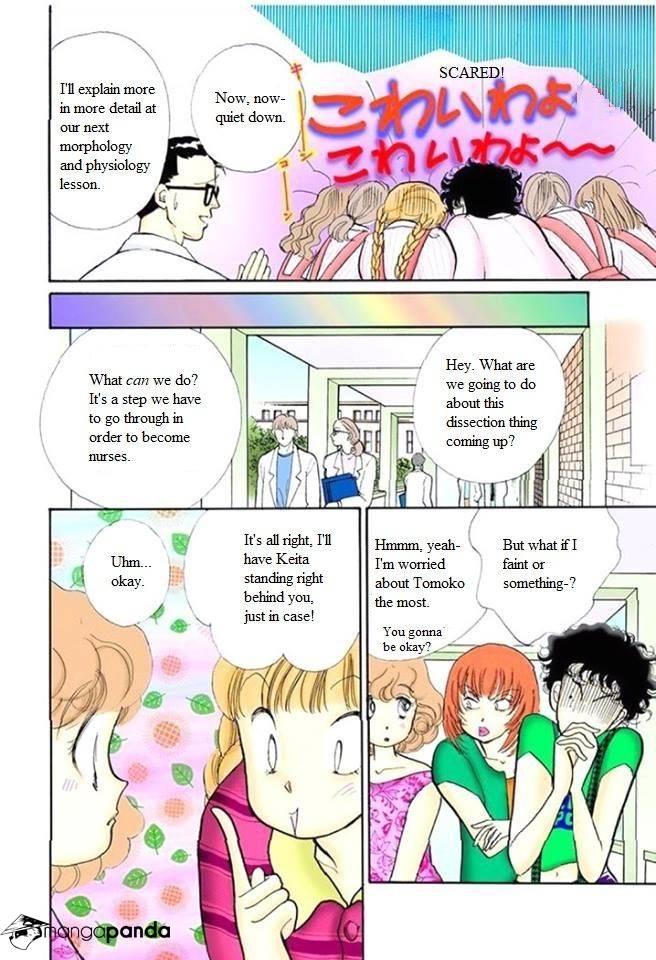 Itazura Na Kiss Chapter 57 #12