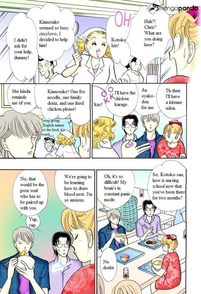 Itazura Na Kiss Chapter 56 #8