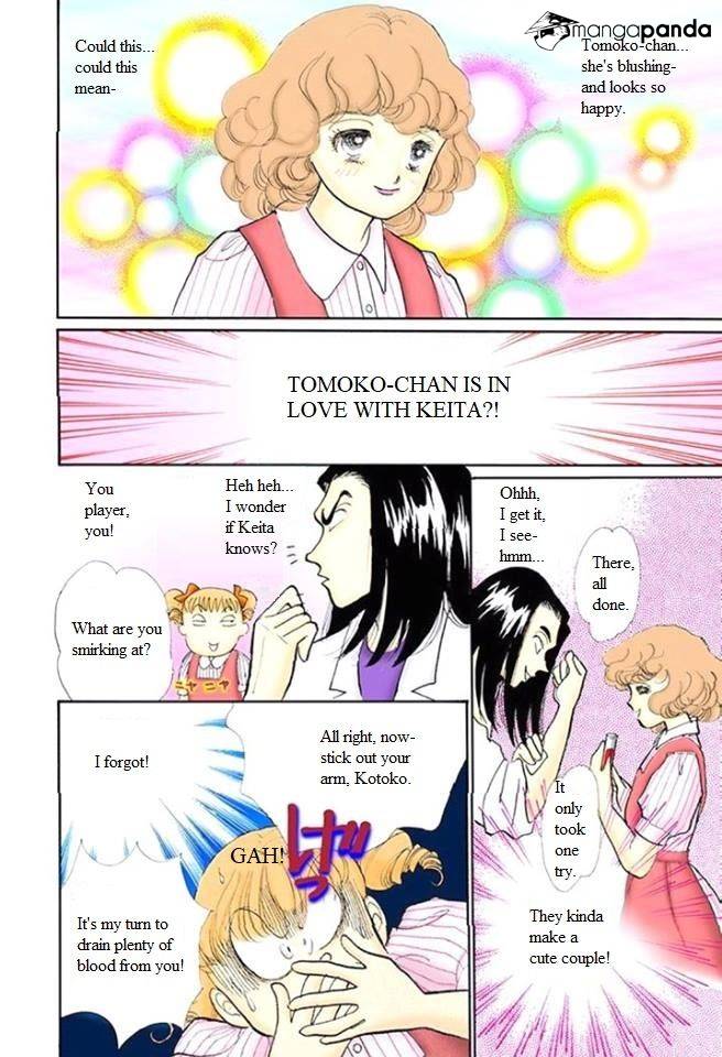 Itazura Na Kiss Chapter 56 #21