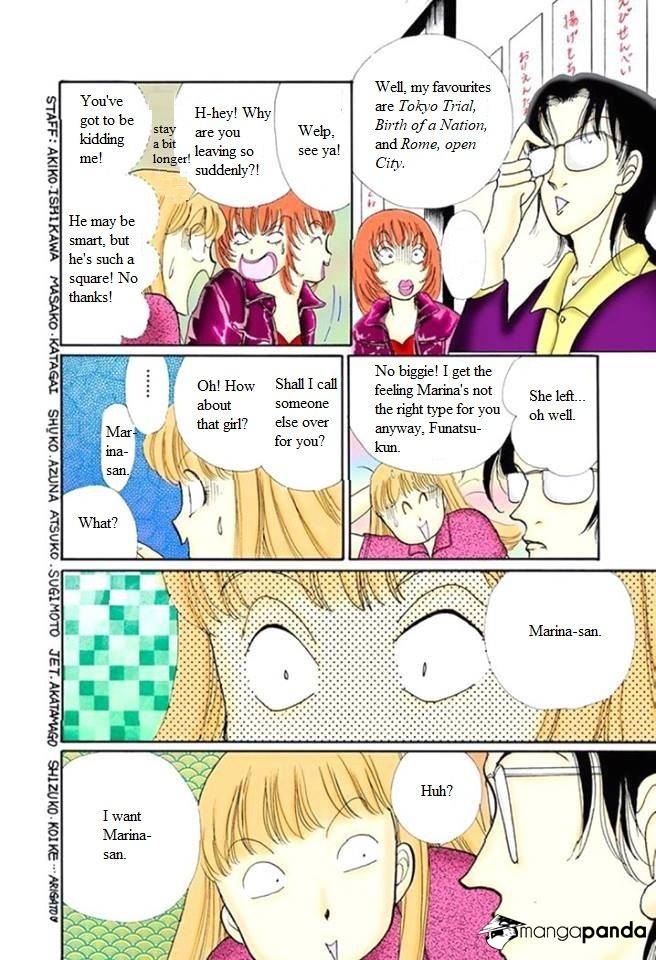 Itazura Na Kiss Chapter 56 #31