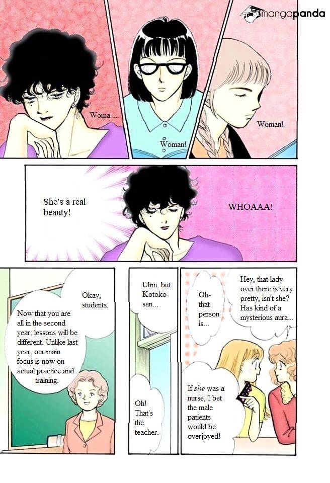 Itazura Na Kiss Chapter 55 #5