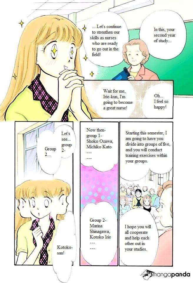 Itazura Na Kiss Chapter 55 #6