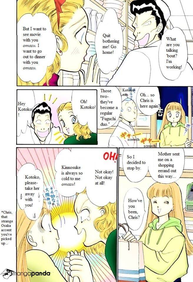 Itazura Na Kiss Chapter 53 #8