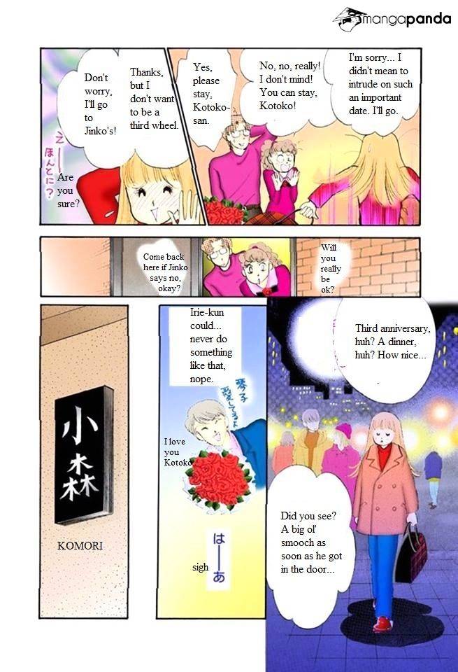 Itazura Na Kiss Chapter 51 #23