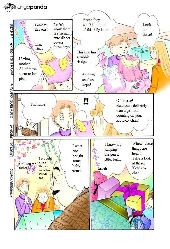 Itazura Na Kiss Chapter 50 #18