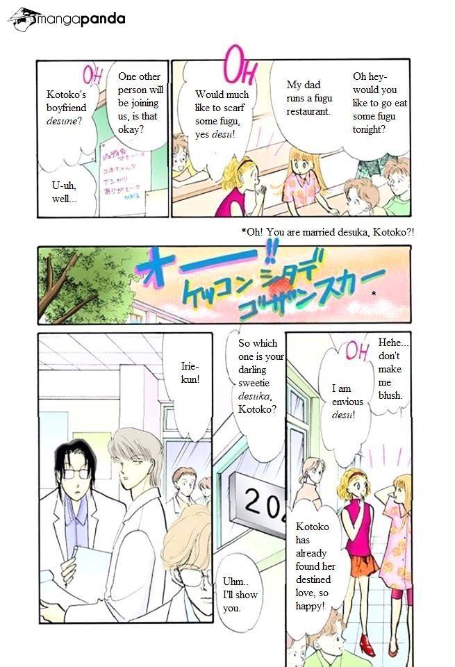 Itazura Na Kiss Chapter 48 #7