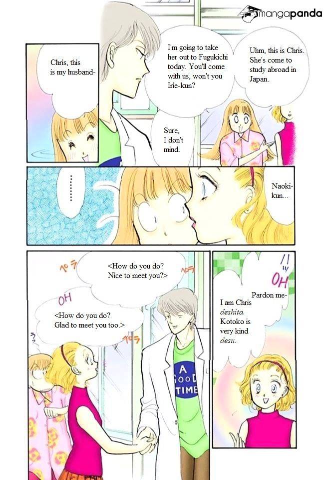 Itazura Na Kiss Chapter 48 #8