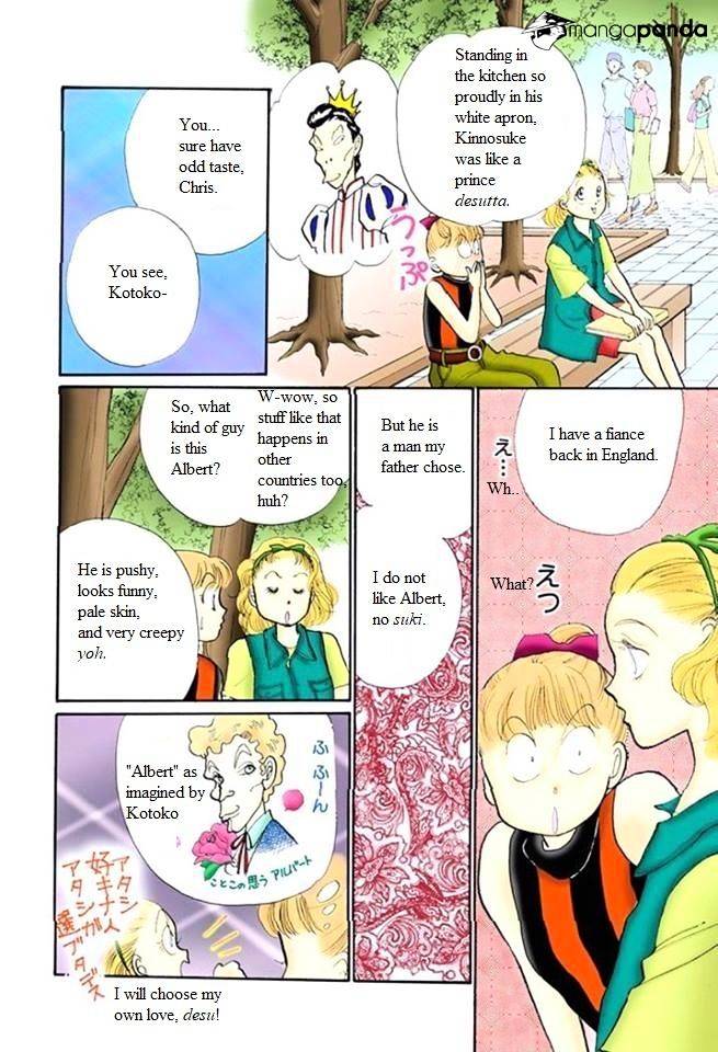 Itazura Na Kiss Chapter 48 #16