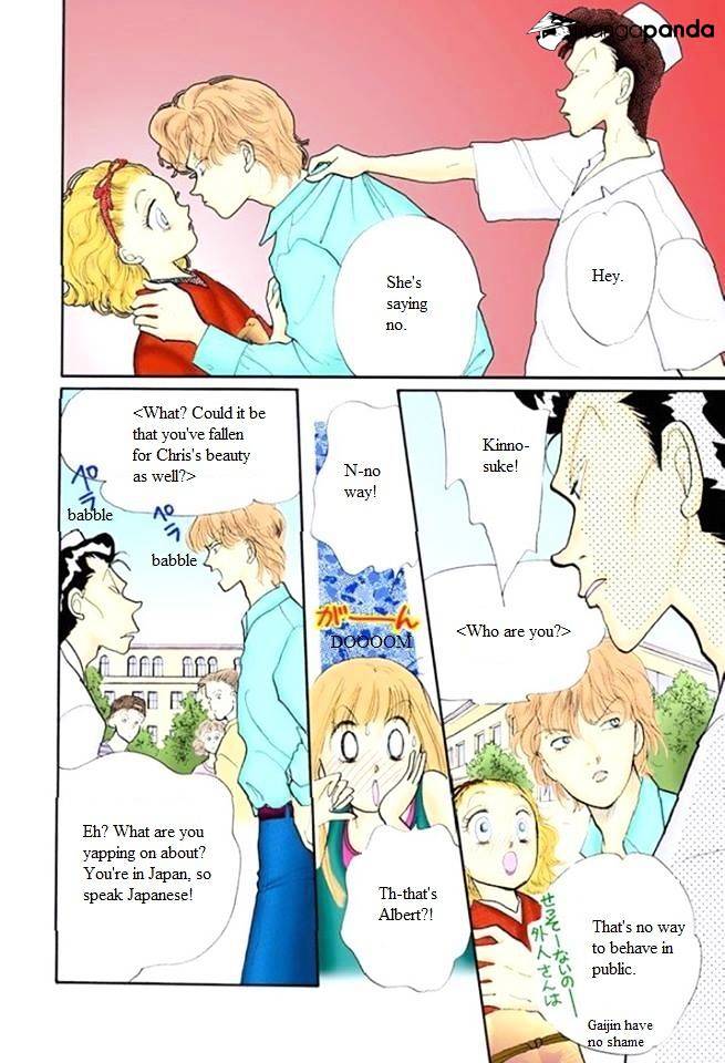 Itazura Na Kiss Chapter 48 #34