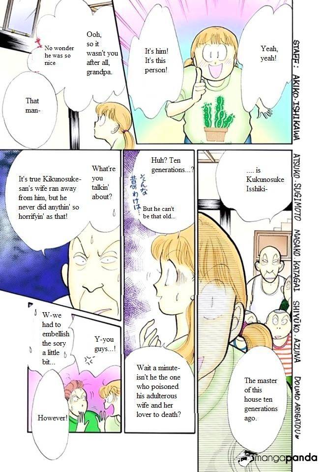 Itazura Na Kiss Chapter 47 #37