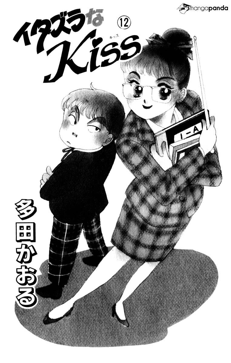 Itazura Na Kiss Chapter 44 #7