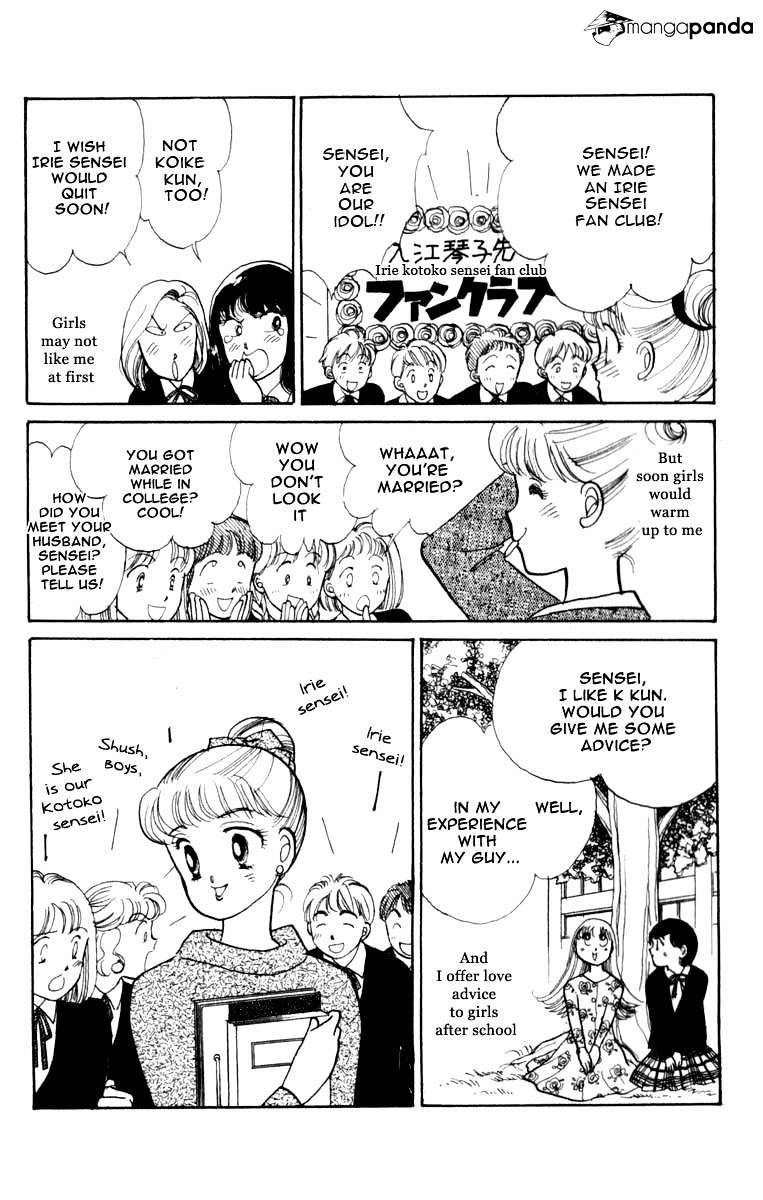 Itazura Na Kiss Chapter 44 #10