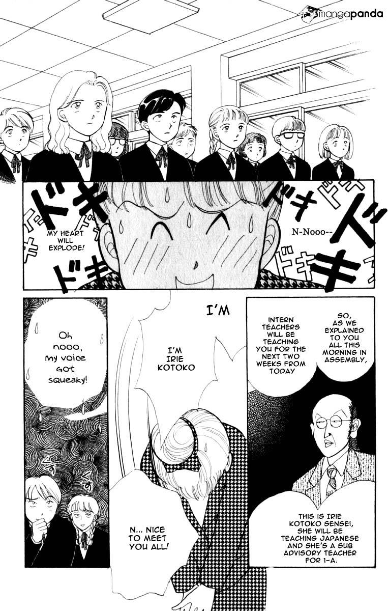 Itazura Na Kiss Chapter 44 #19