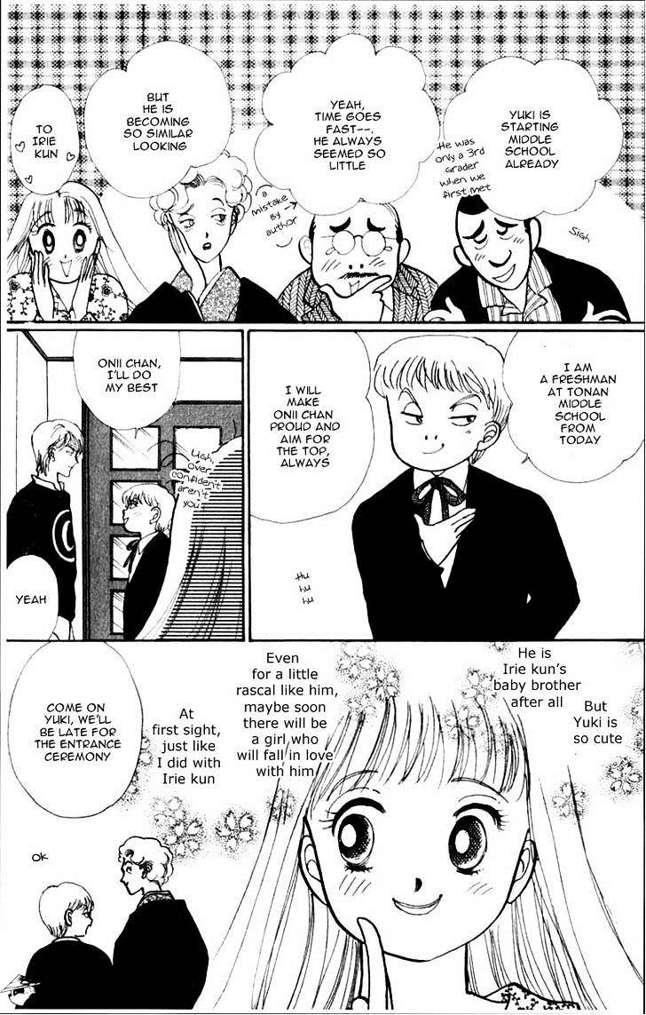 Itazura Na Kiss Chapter 43 #4