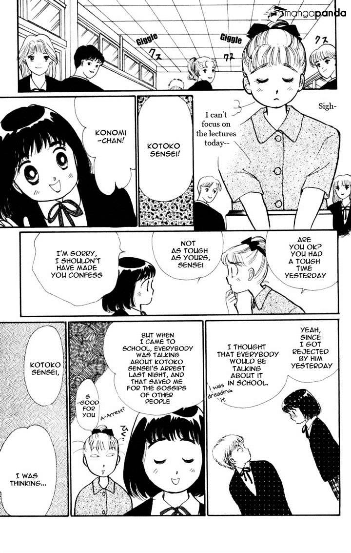 Itazura Na Kiss Chapter 45 #9