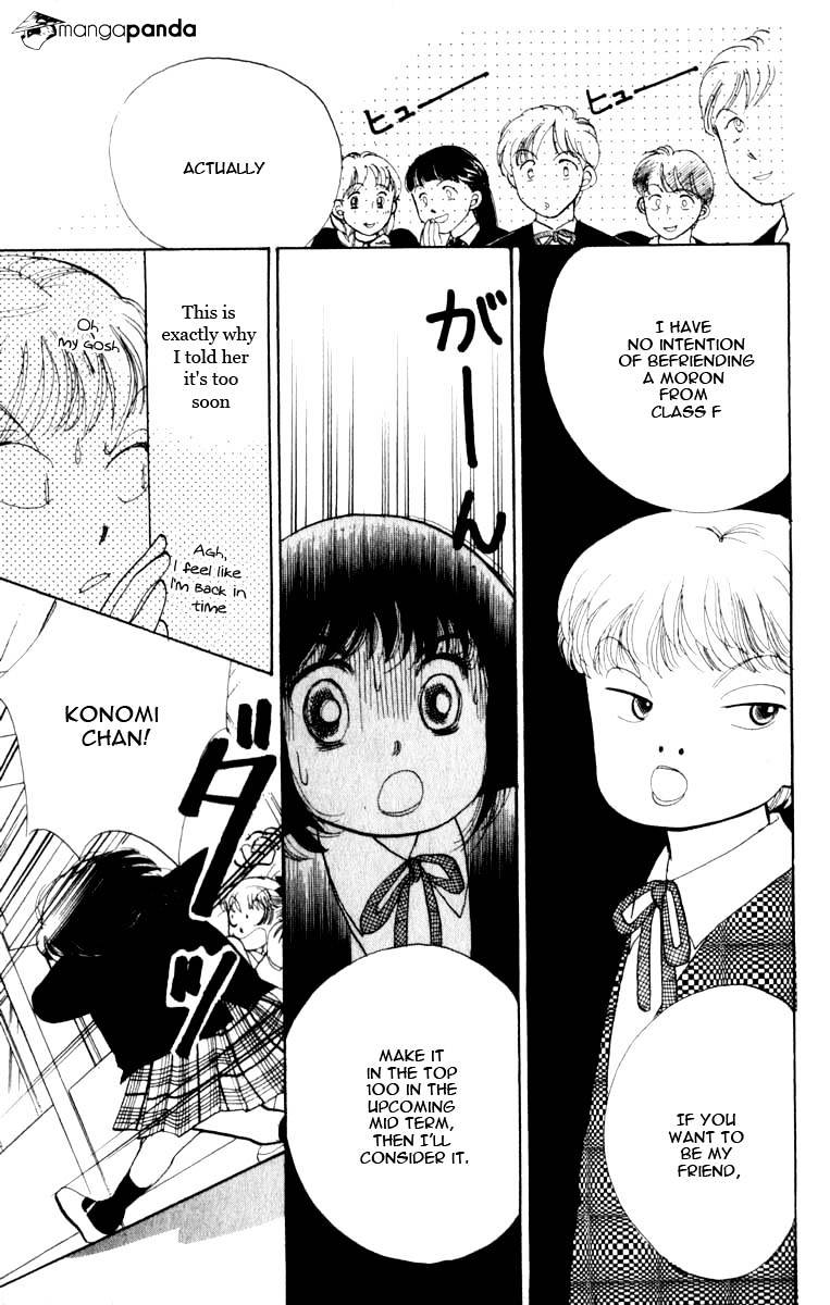 Itazura Na Kiss Chapter 44 #47