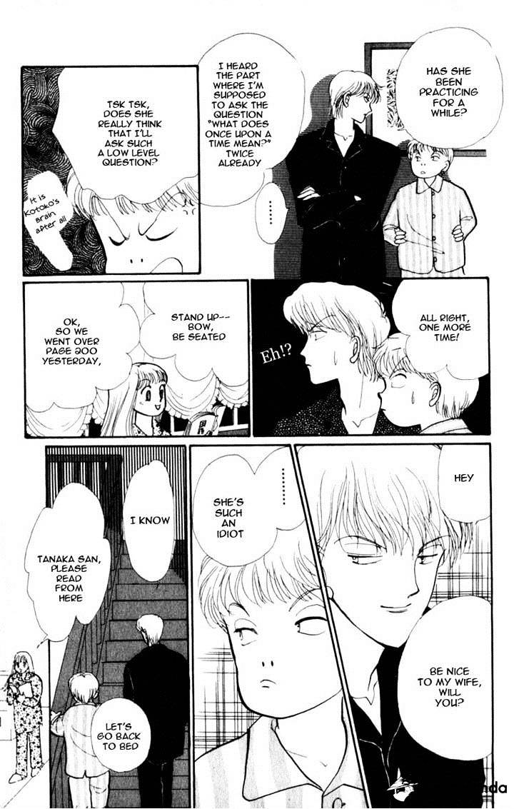 Itazura Na Kiss Chapter 45 #25