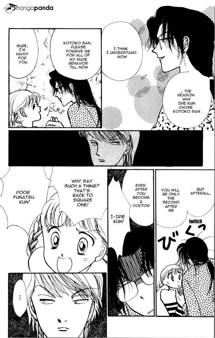 Itazura Na Kiss Chapter 43 #40