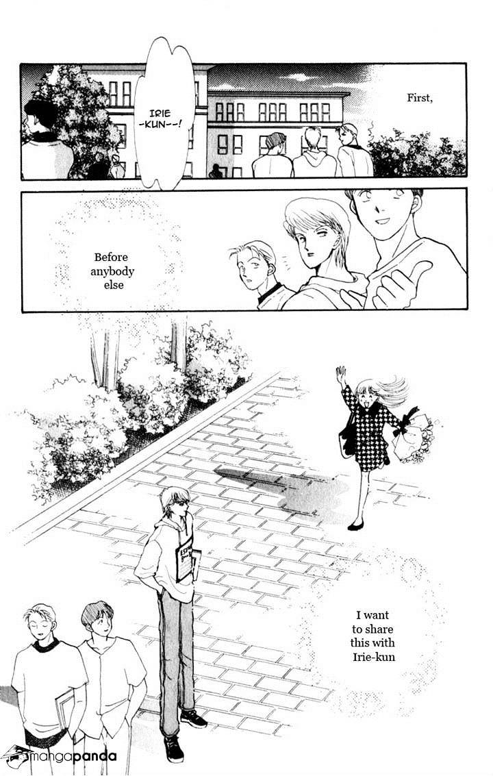 Itazura Na Kiss Chapter 45 #41