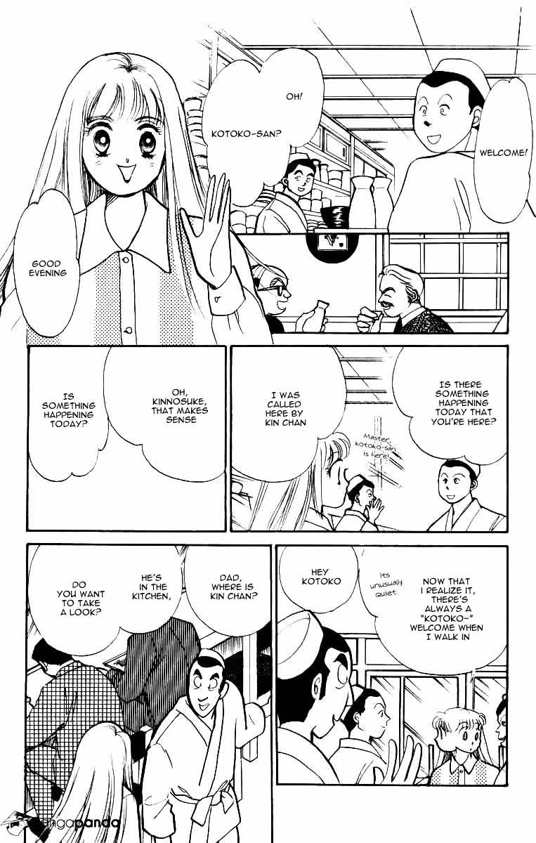 Itazura Na Kiss Chapter 33 #15