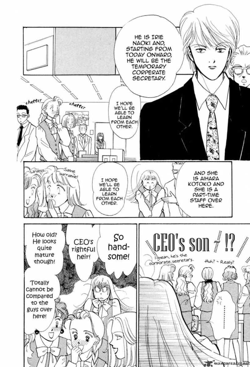 Itazura Na Kiss Chapter 28 #23