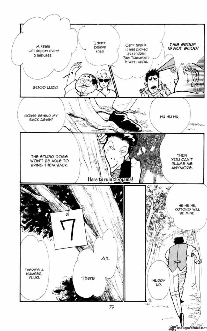 Itazura Na Kiss Chapter 25 #33