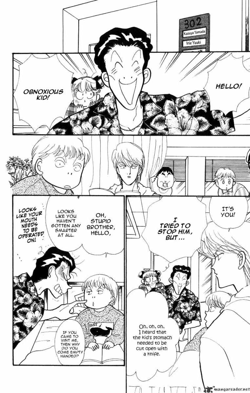 Itazura Na Kiss Chapter 23 #17