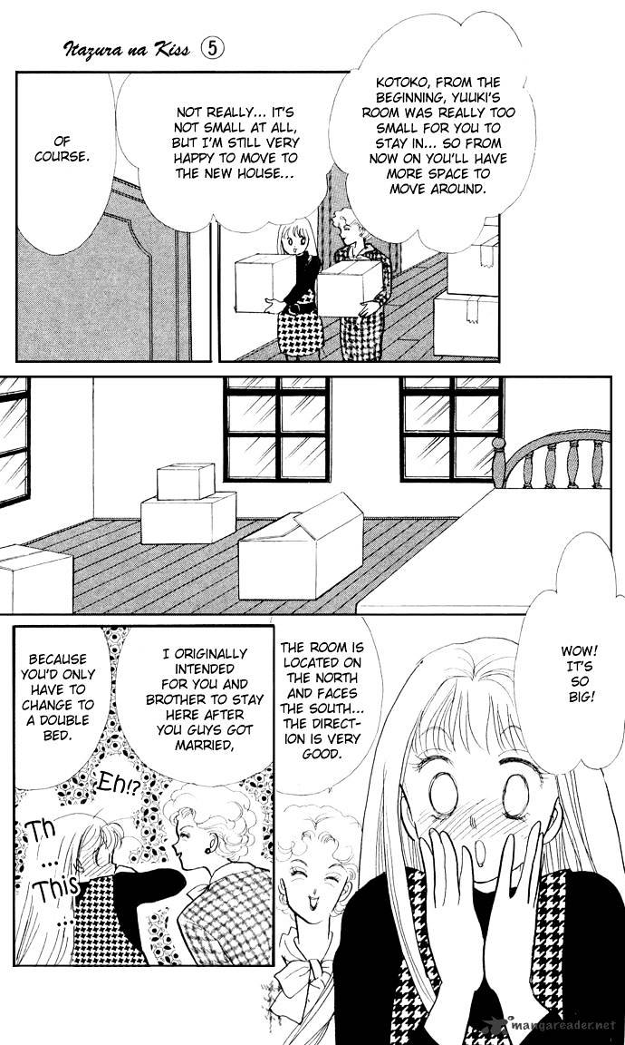 Itazura Na Kiss Chapter 16 #12