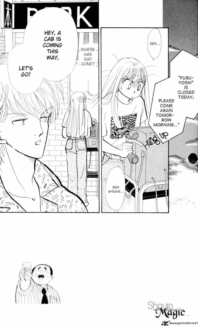 Itazura Na Kiss Chapter 14 #2