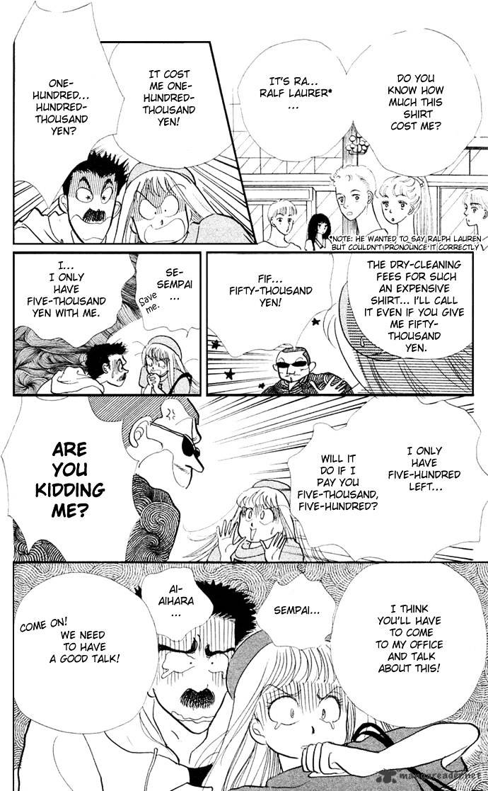 Itazura Na Kiss Chapter 15 #24