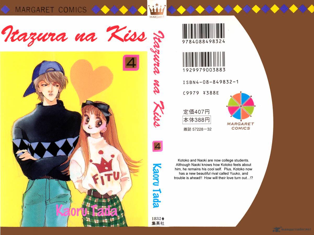 Itazura Na Kiss Chapter 12 #1