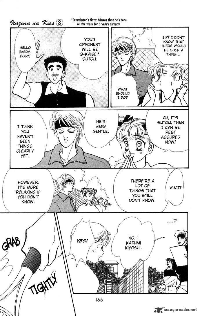 Itazura Na Kiss Chapter 11 #21