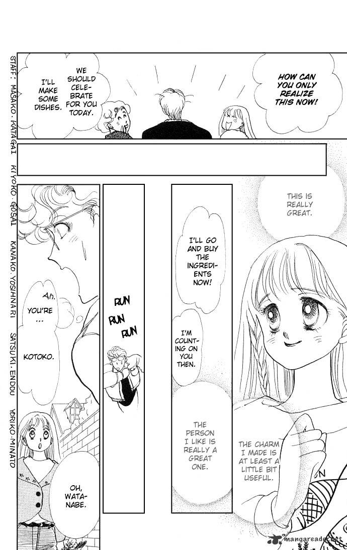 Itazura Na Kiss Chapter 7 #39