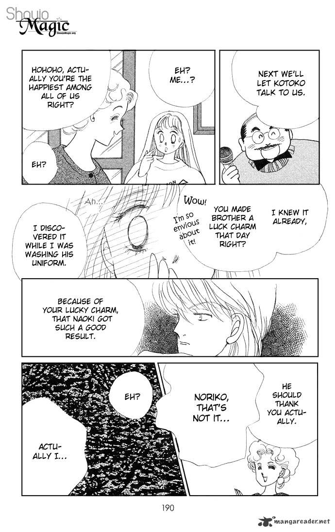 Itazura Na Kiss Chapter 7 #43