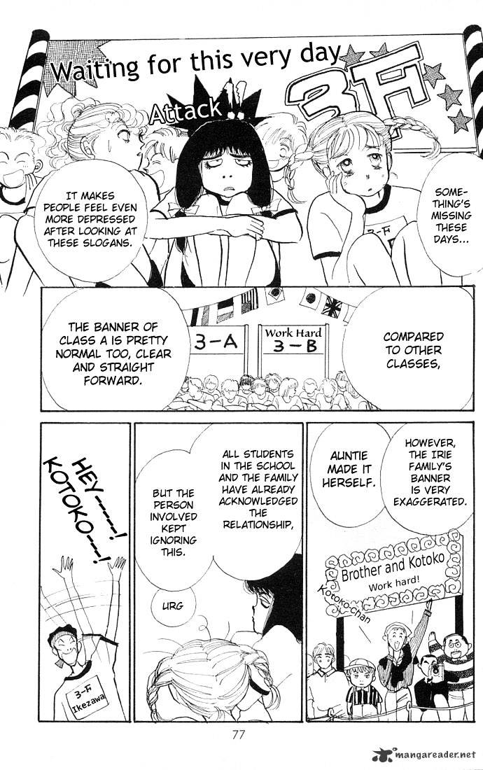 Itazura Na Kiss Chapter 5 #25