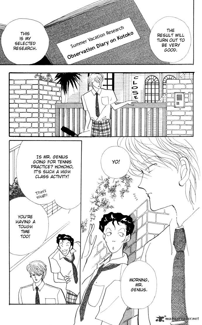 Itazura Na Kiss Chapter 4 #11