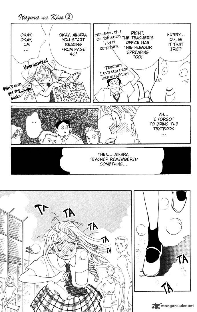 Itazura Na Kiss Chapter 4 #15