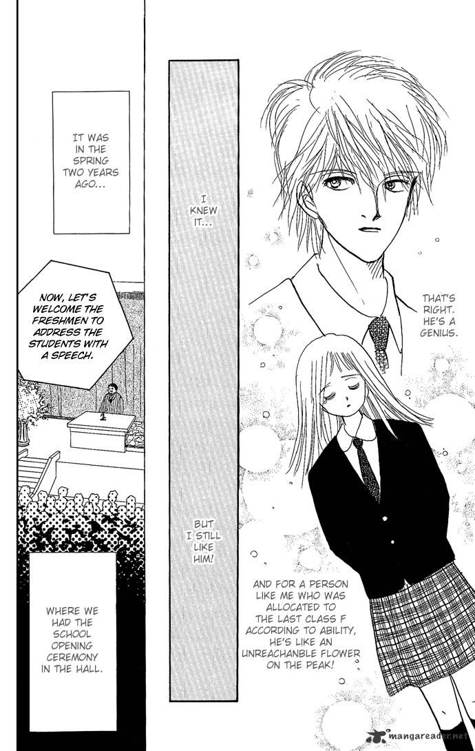 Itazura Na Kiss Chapter 1 #10