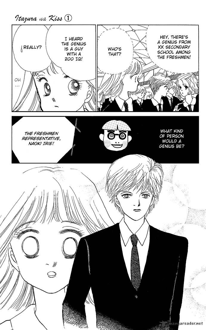 Itazura Na Kiss Chapter 1 #11