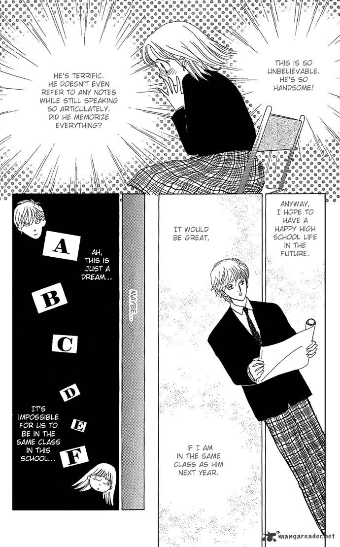 Itazura Na Kiss Chapter 1 #12