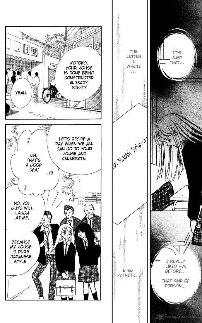 Itazura Na Kiss Chapter 1 #18