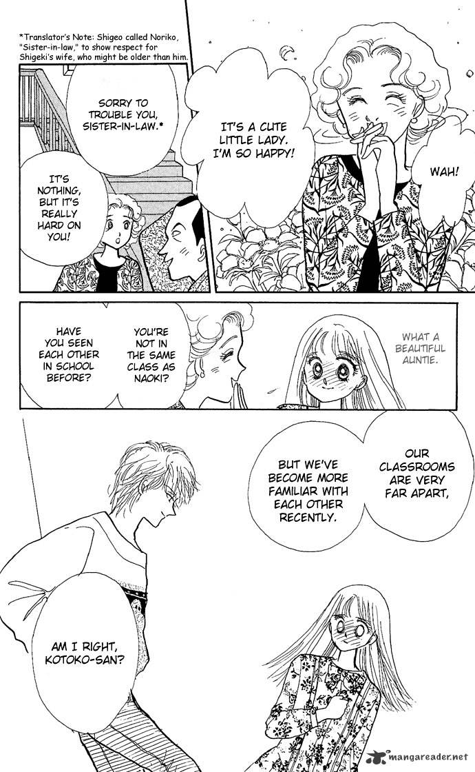 Itazura Na Kiss Chapter 1 #42