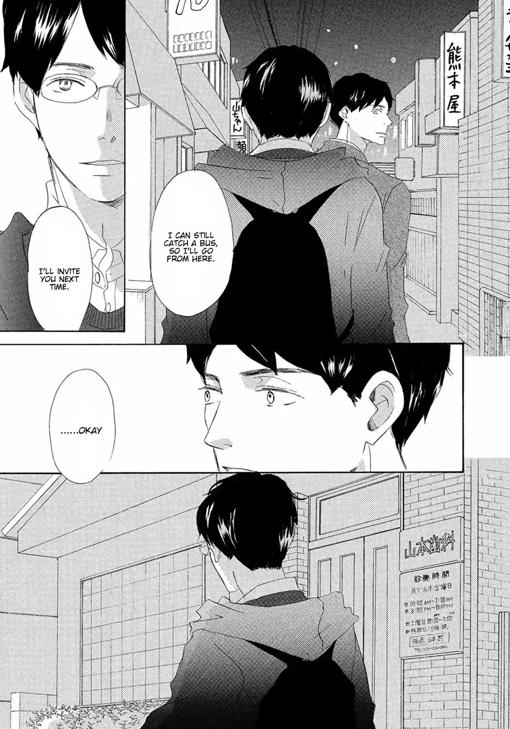 17 -Student- Chapter 8 #14