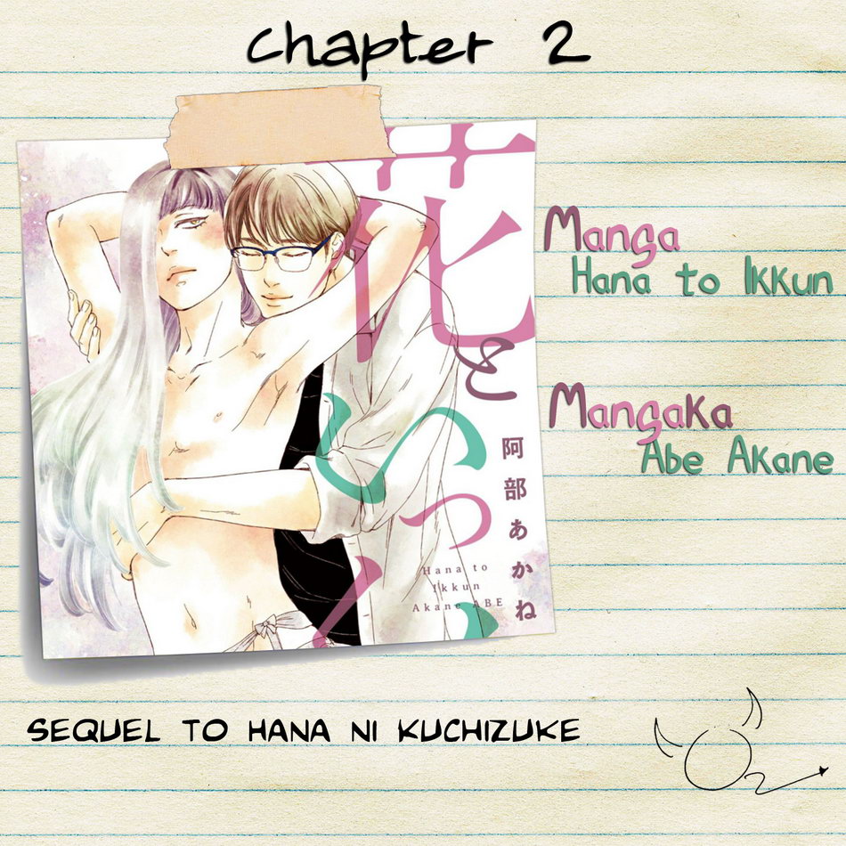 Hana To Ikkun Chapter 2 #1