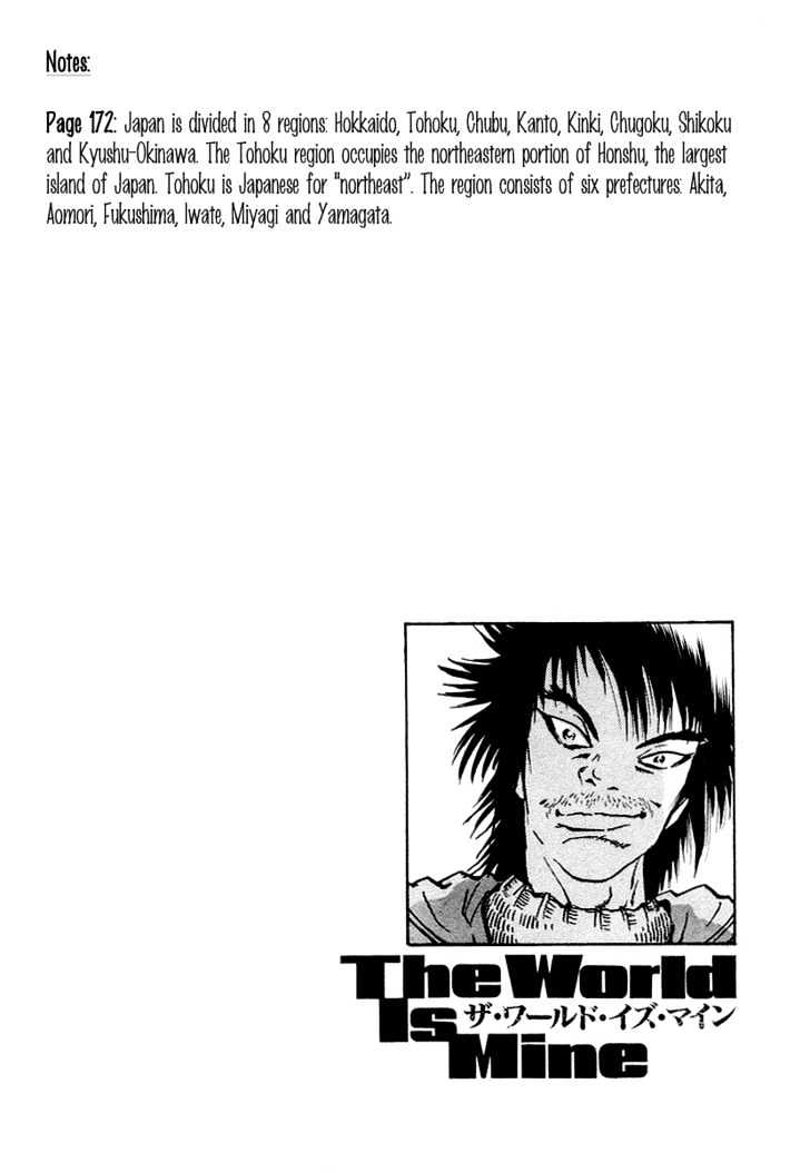 The World Is Mine Chapter 17 #18