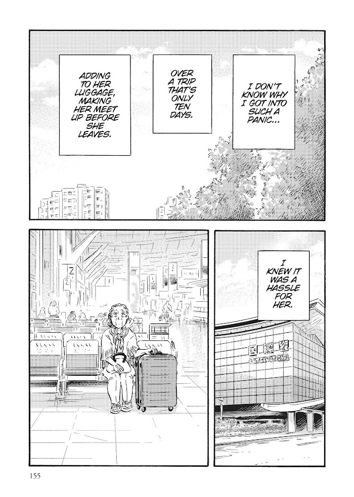 Metamorphose No Engawa Chapter 52 #5