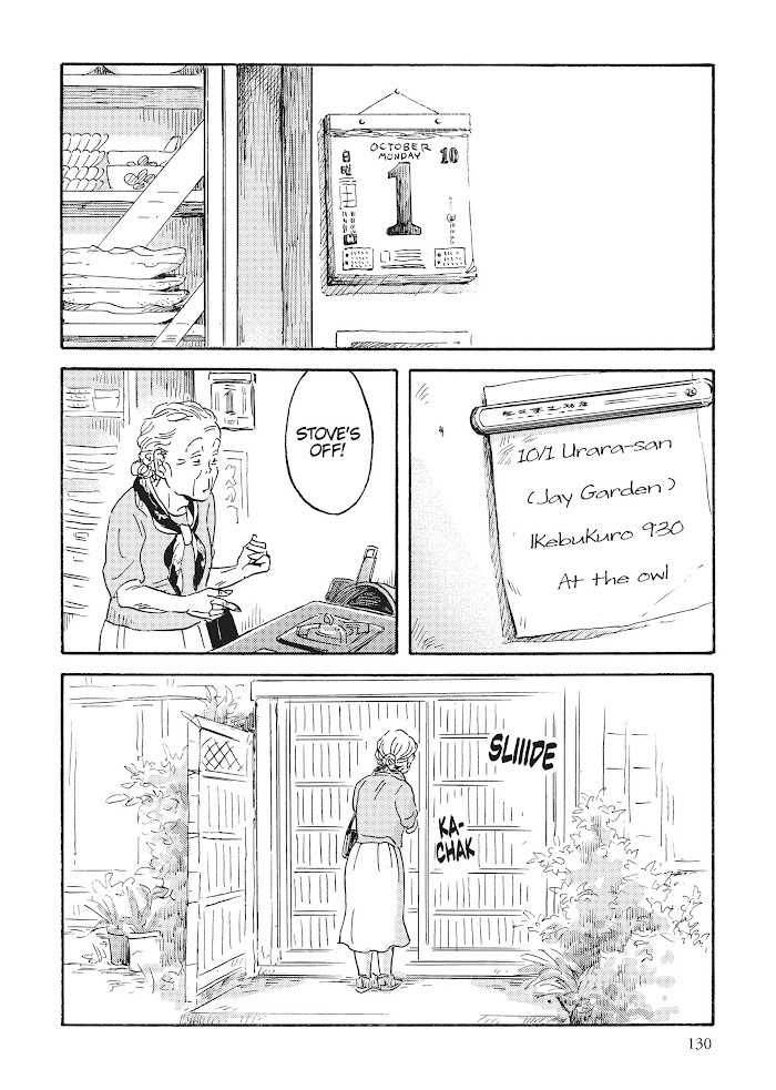 Metamorphose No Engawa Chapter 10 #2