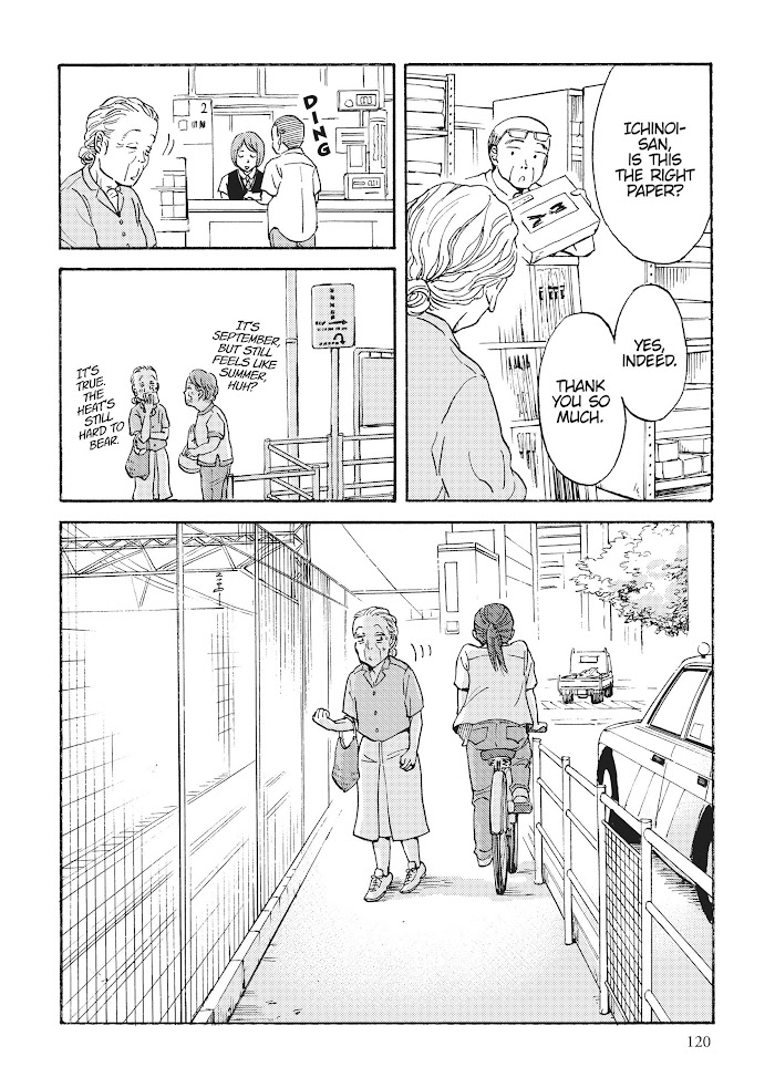 Metamorphose No Engawa Chapter 9 #6