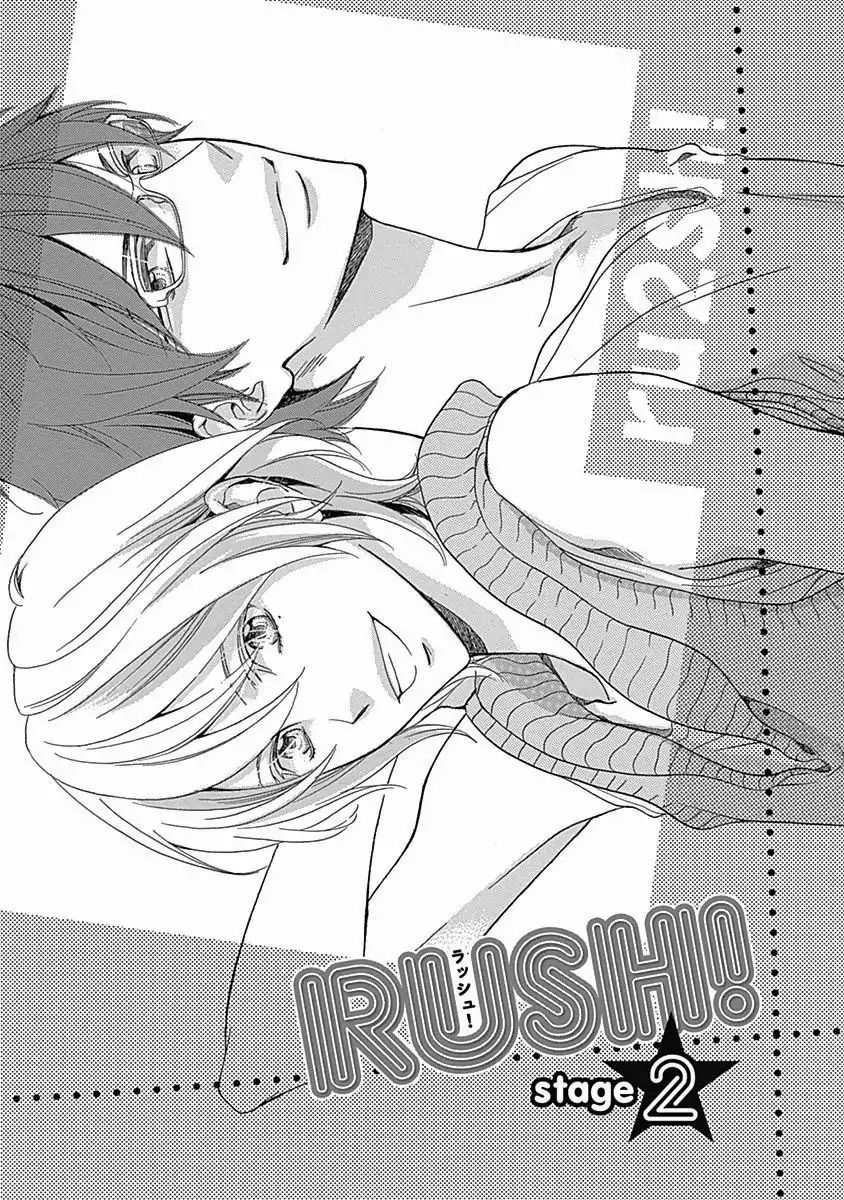 Rush! (Aoi Hashimoto) Chapter 2 #3