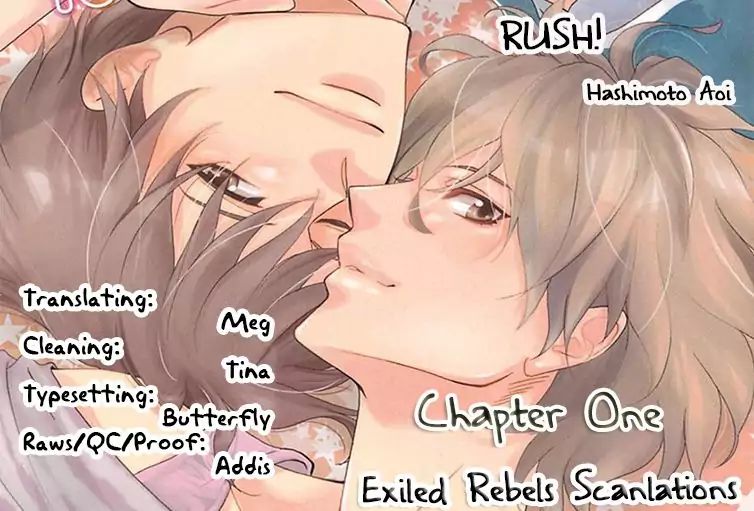 Rush! (Aoi Hashimoto) Chapter 1 #2